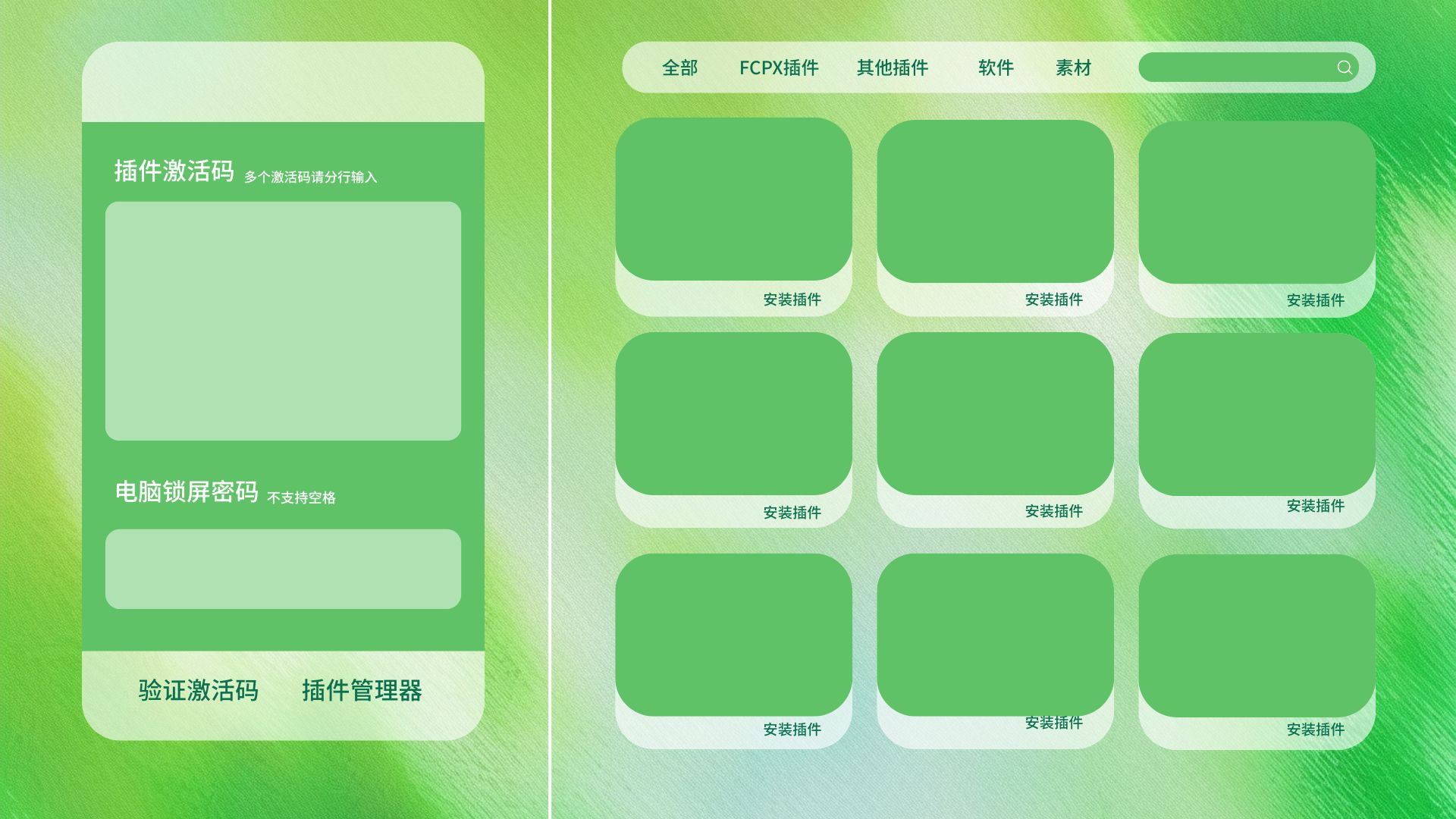 萤火帧后期资源管理器界面截图